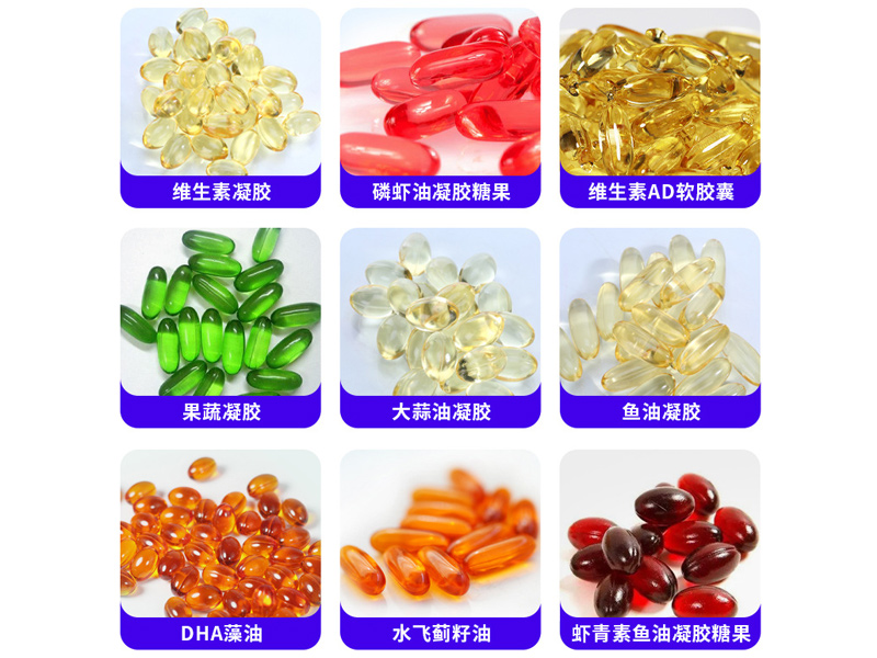 Health Products Industry - Soft Capsules